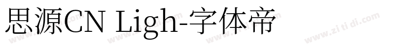 思源CN Ligh字体转换